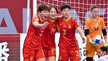 中国女足五人制亚洲杯小组赛全胜